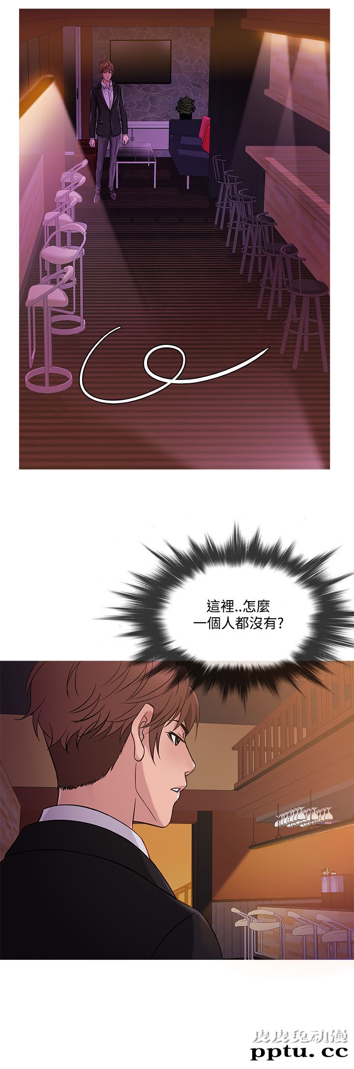 [韩漫] Heaven 37-40 [82P]