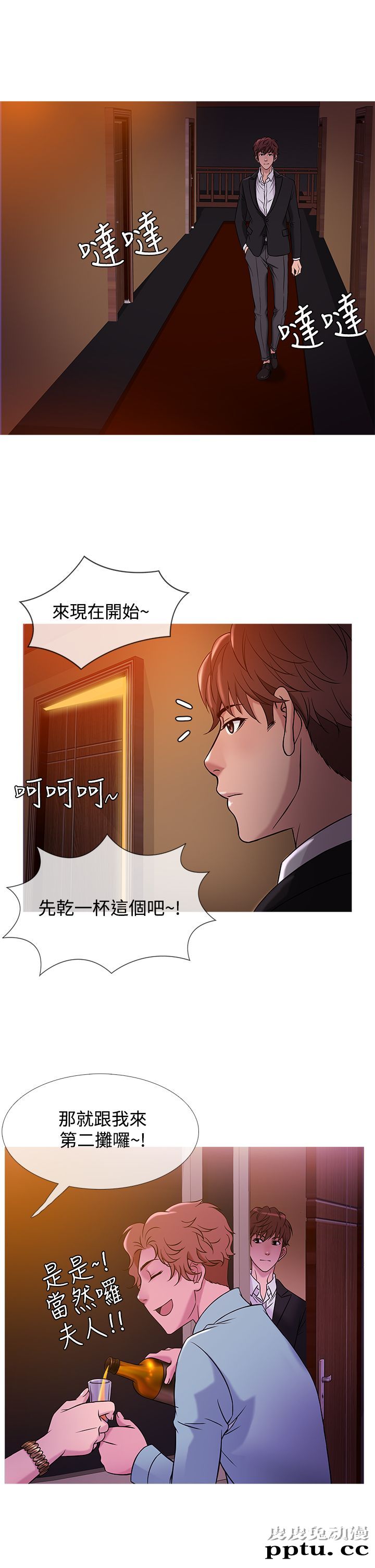 [韩漫] Heaven 37-40 [82P]