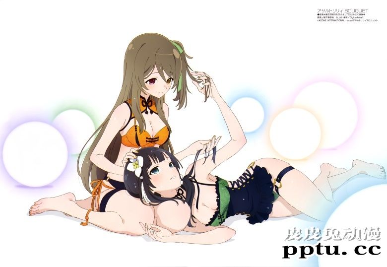 [megami] 2021年1月号图集 动画官方绘