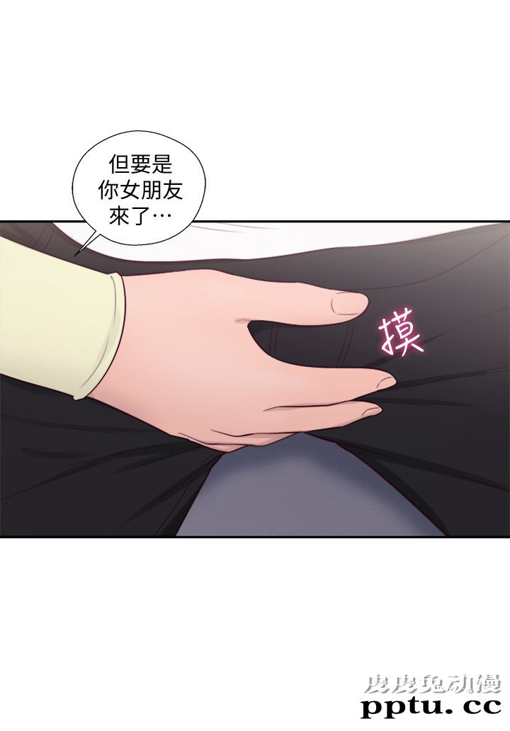 [韩漫] 解禁初始的快感 67-68 [67p]