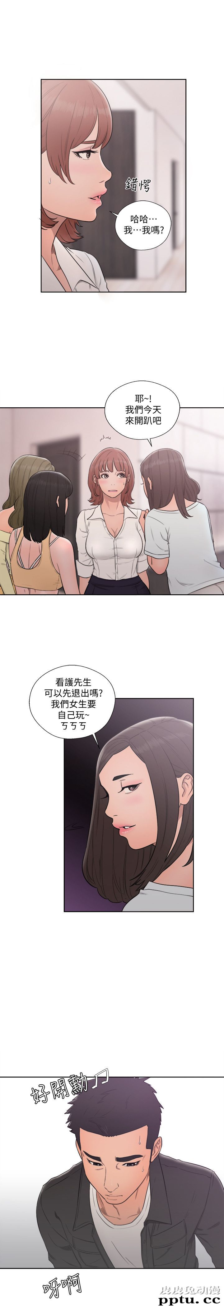 [韩漫] 解禁初始的快感 69-70 [66p]
