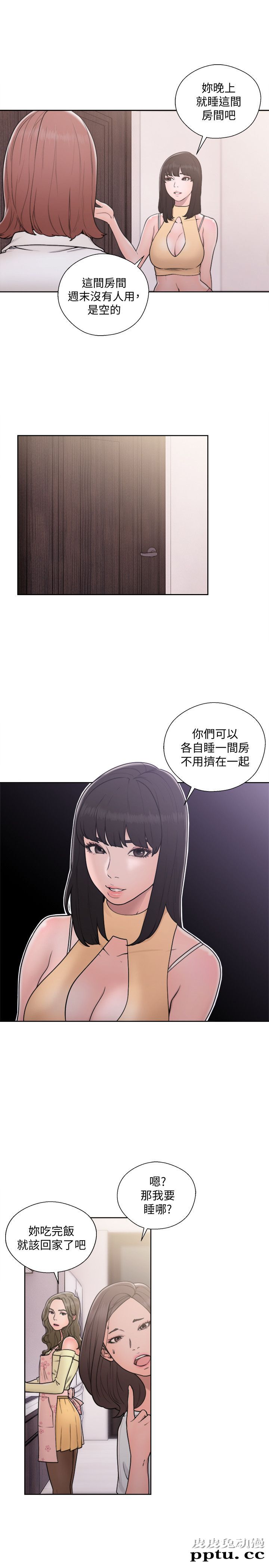 [韩漫] 解禁初始的快感 69-70 [66p]