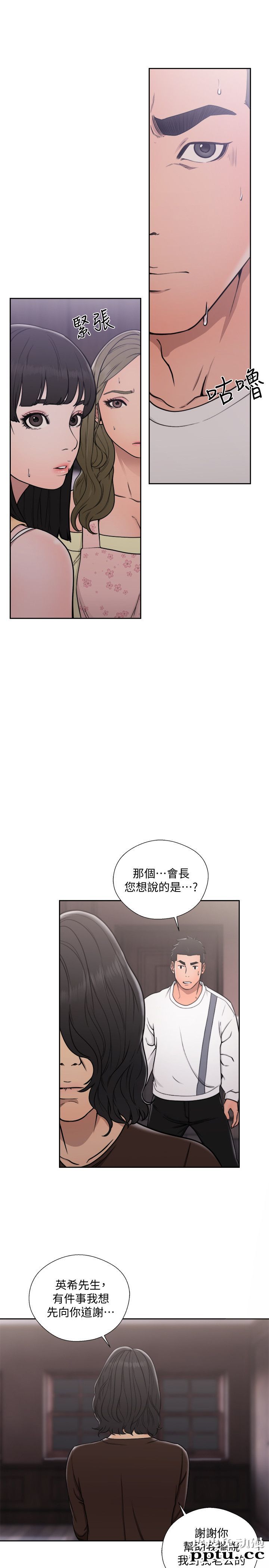[韩漫] 解禁初始的快感 69-70 [66p]