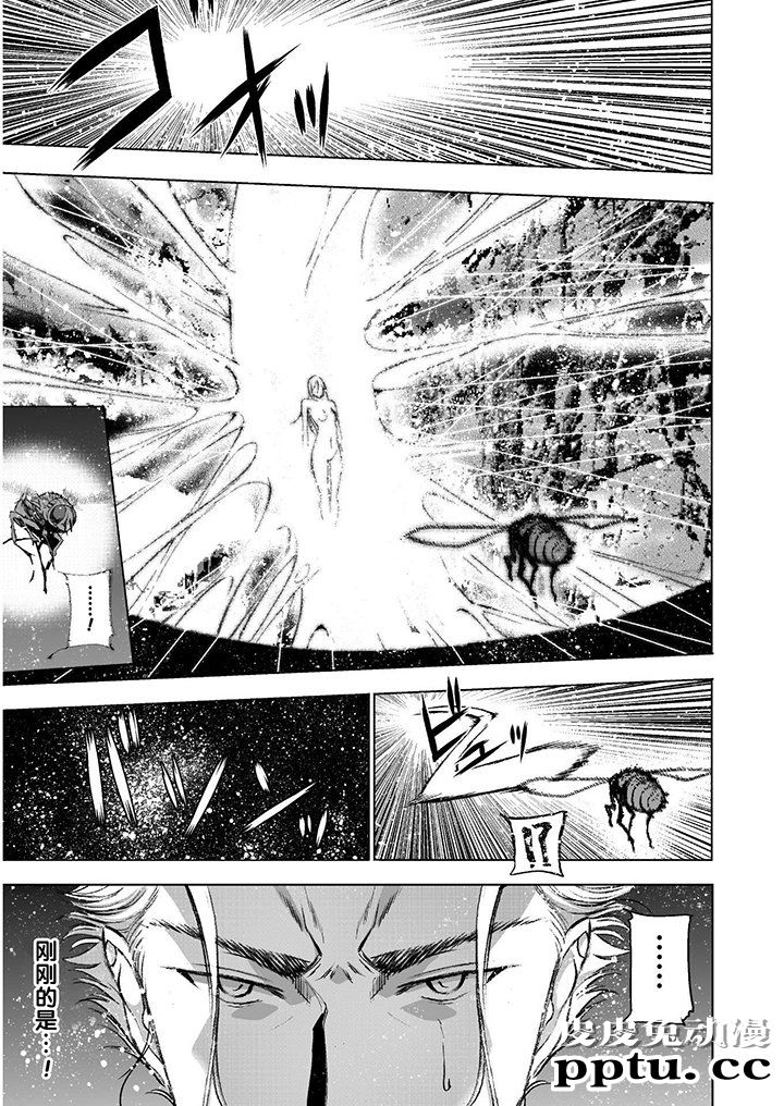 [商业漫画] 魔王の始め方35-38 [94P]