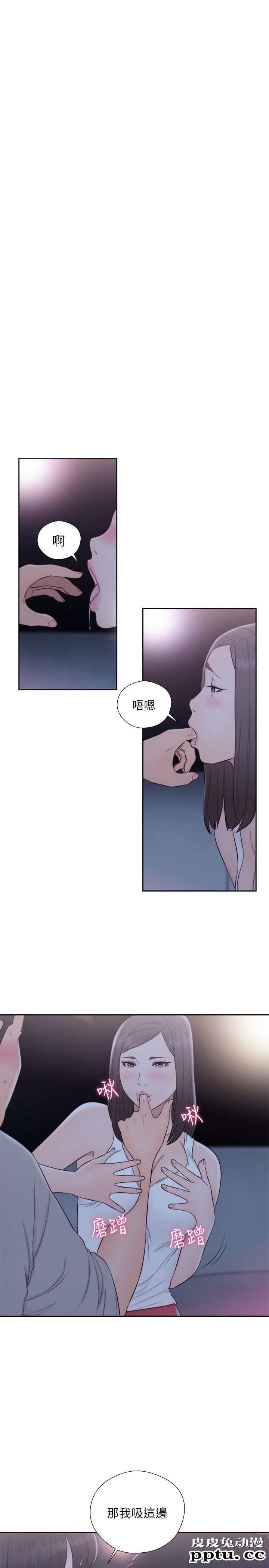 [韩漫] 解禁初始的快感 63-64 [64p]