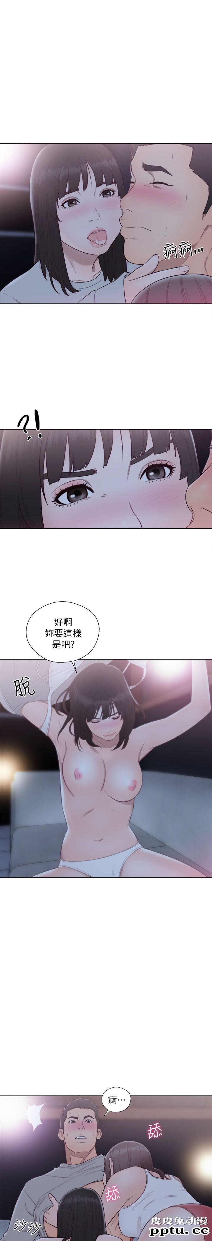 [韩漫] 解禁初始的快感 63-64 [64p]