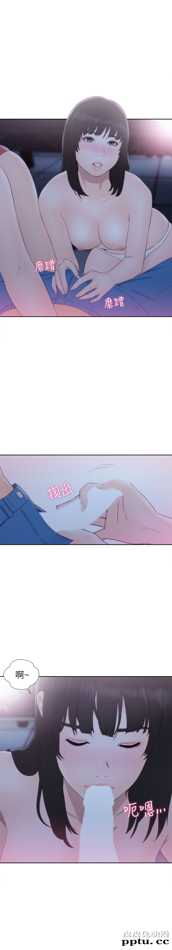 [韩漫] 解禁初始的快感 63-64 [64p]