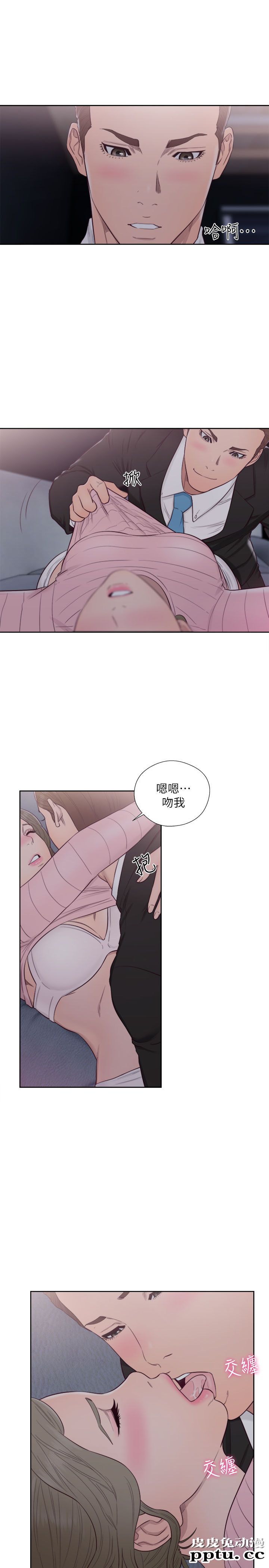[韩漫] 解禁初始的快感 63-64 [64p]