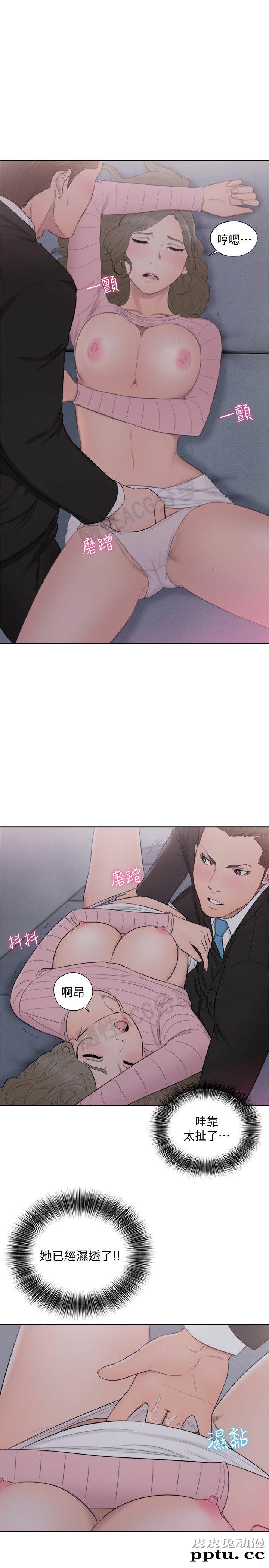 [韩漫] 解禁初始的快感 65-66 [63p]