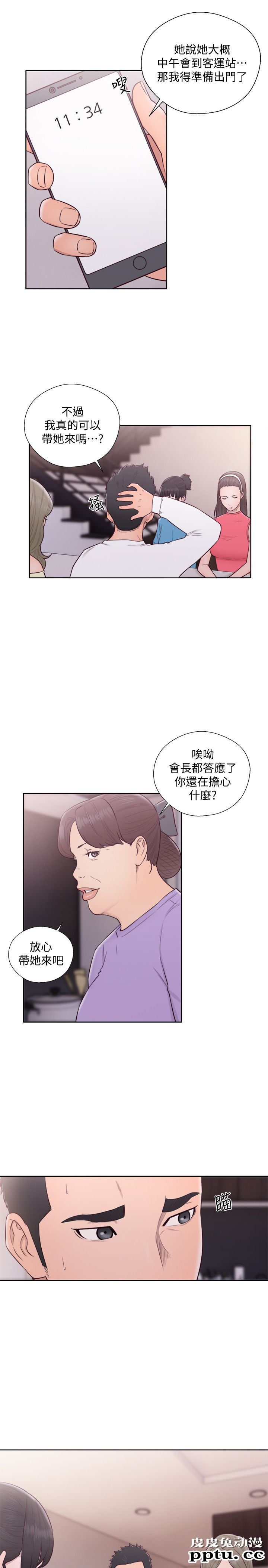 [韩漫] 解禁初始的快感 65-66 [63p]