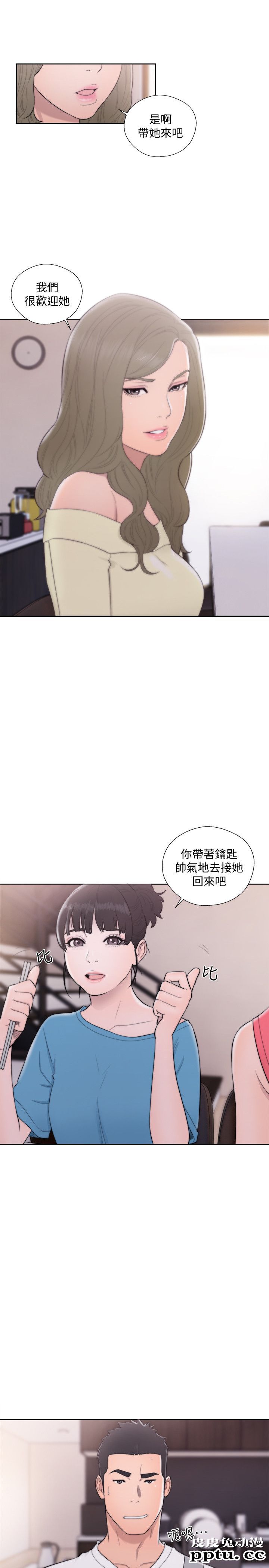 [韩漫] 解禁初始的快感 65-66 [63p]