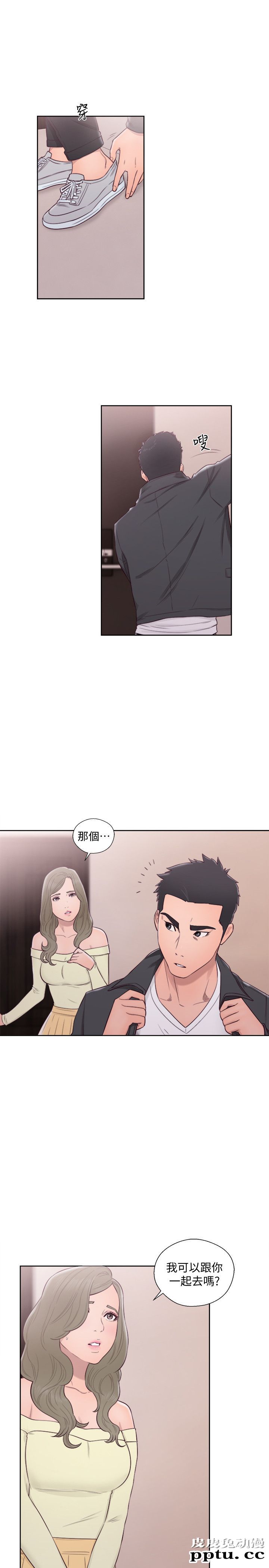 [韩漫] 解禁初始的快感 65-66 [63p]