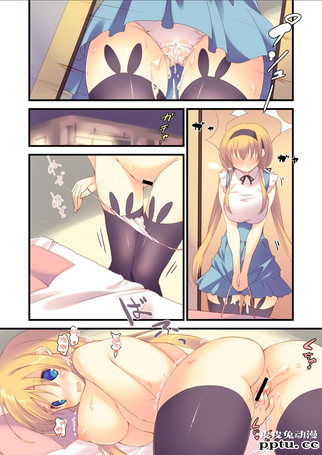 [全彩] 电车で読んではいけません。[20p]