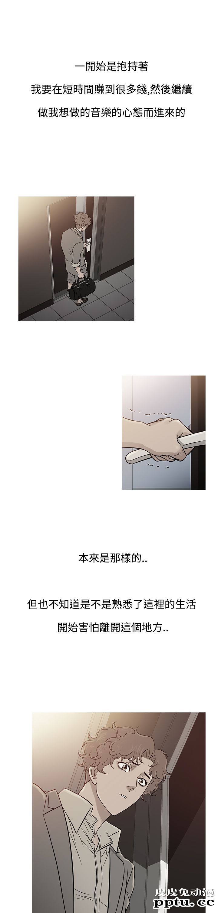[韩漫] Heaven 61-64 [98P]