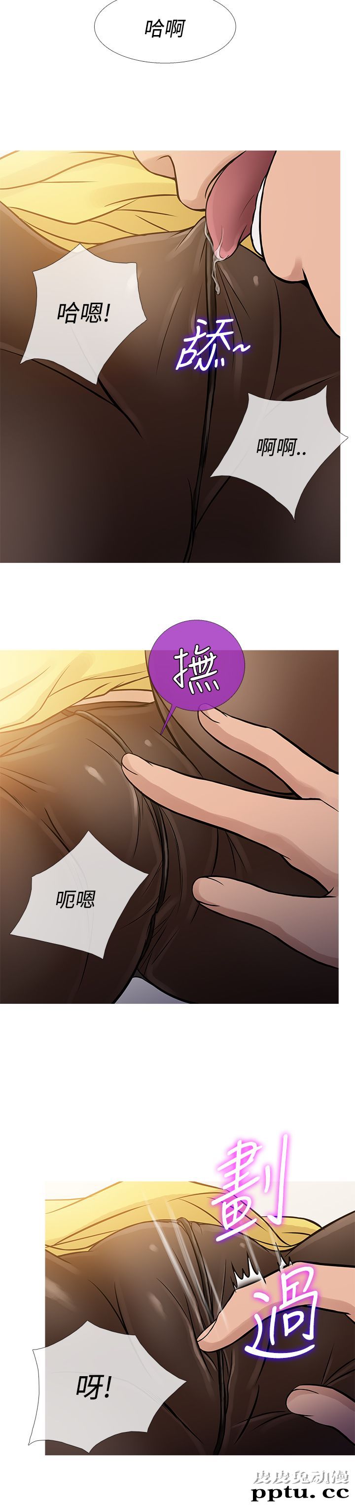 [韩漫] Heaven 61-64 [98P]