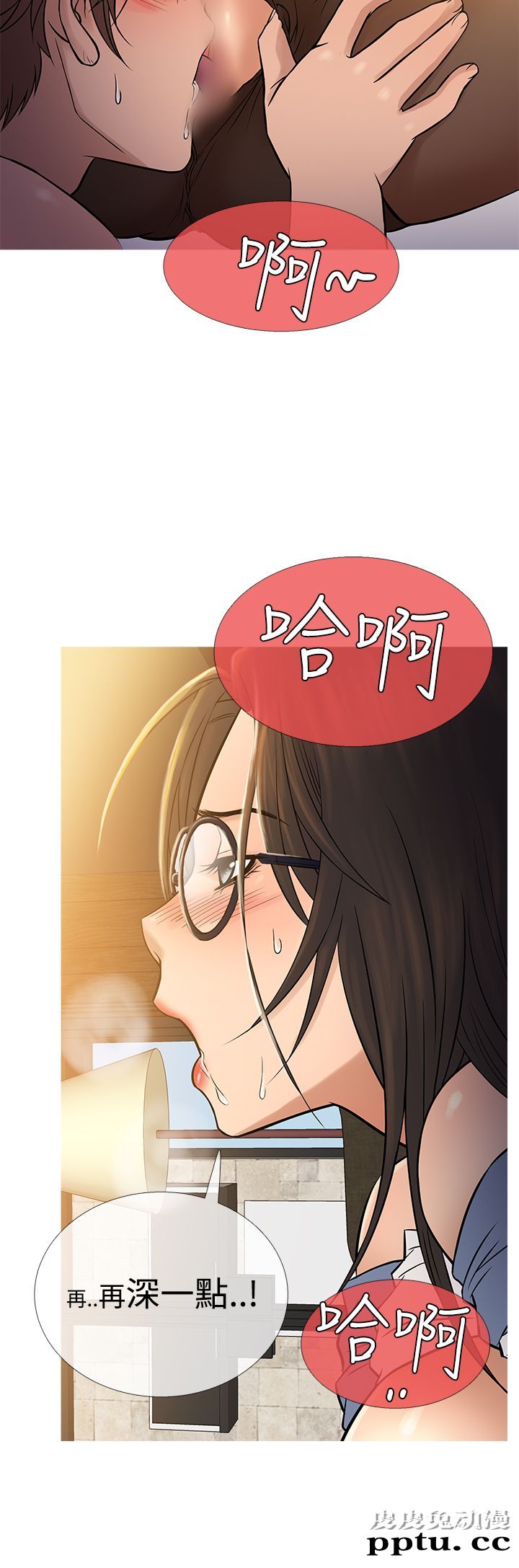 [韩漫] Heaven 61-64 [98P]