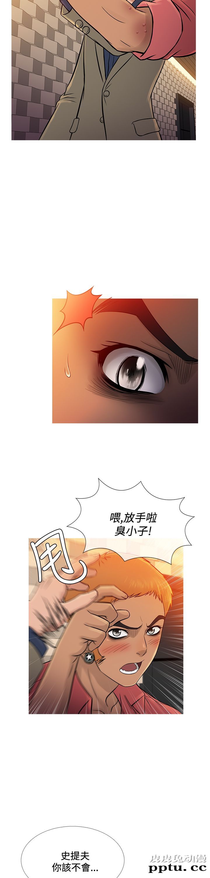 [韩漫] Heaven 65-68 [98P]