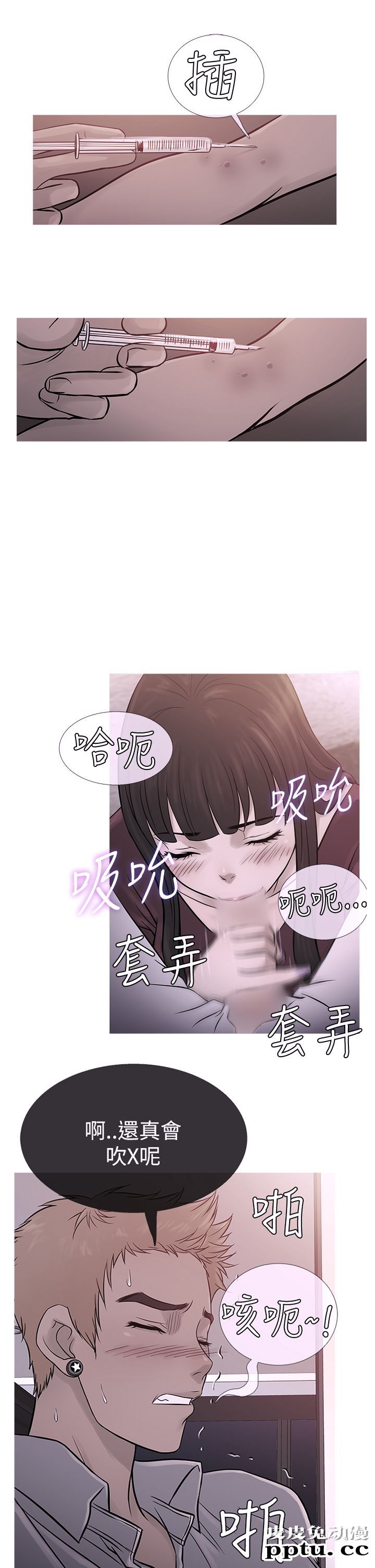 [韩漫] Heaven 65-68 [98P]