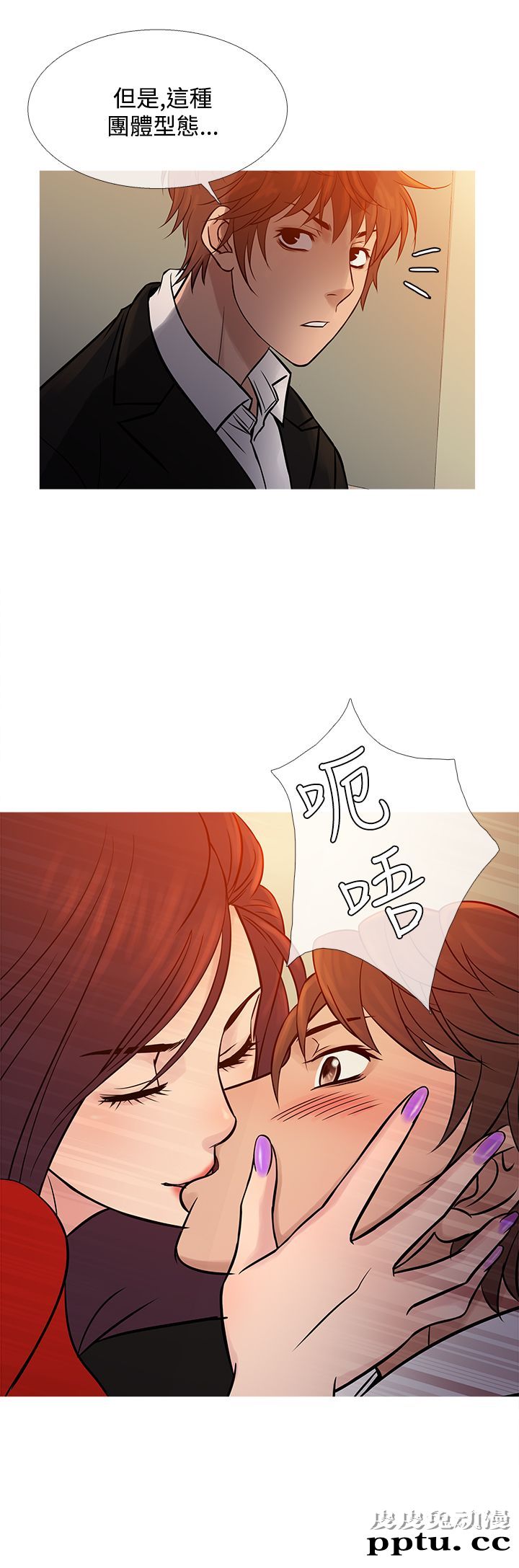 [韩漫] Heaven 65-68 [98P]