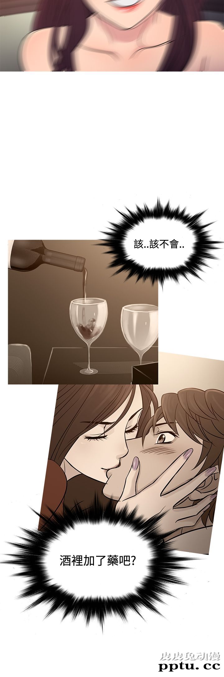 [韩漫] Heaven 65-68 [98P]