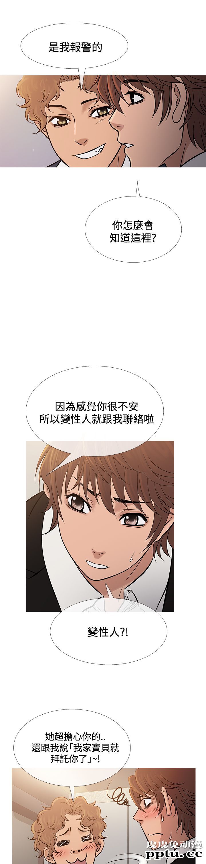 [韩漫] Heaven 65-68 [98P]