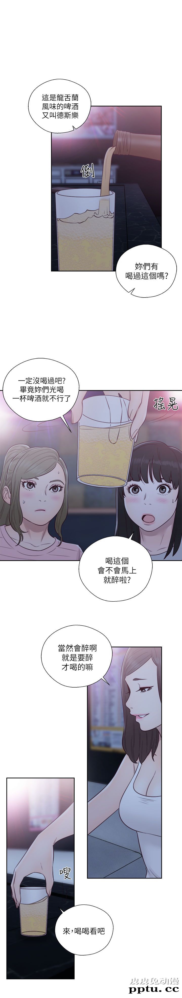 [韩漫] 解禁初始的快感 59-60 [64p]