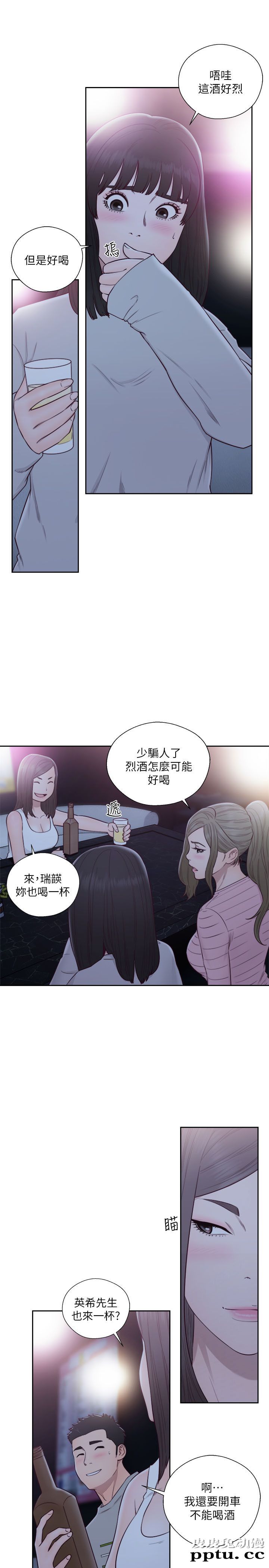 [韩漫] 解禁初始的快感 59-60 [64p]
