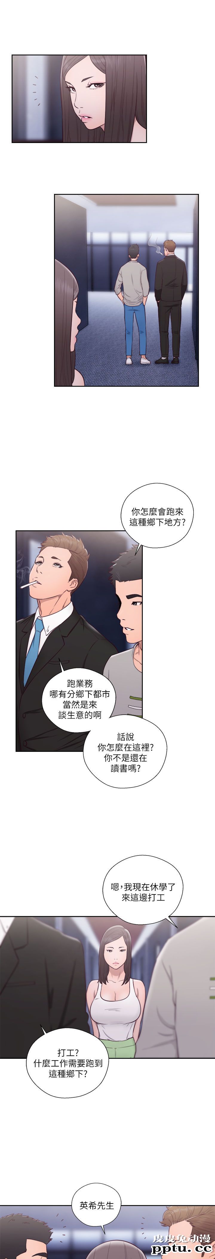 [韩漫] 解禁初始的快感 59-60 [64p]