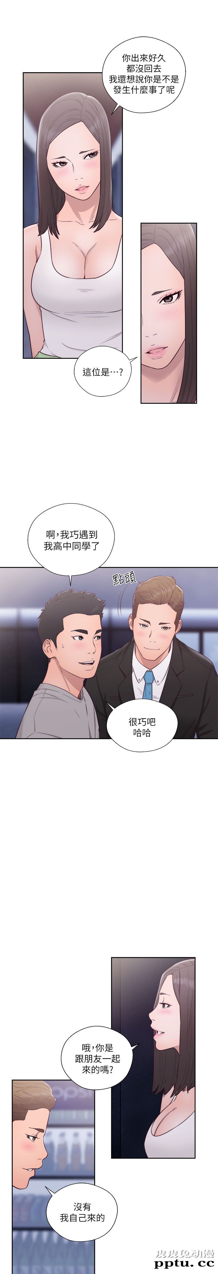 [韩漫] 解禁初始的快感 59-60 [64p]