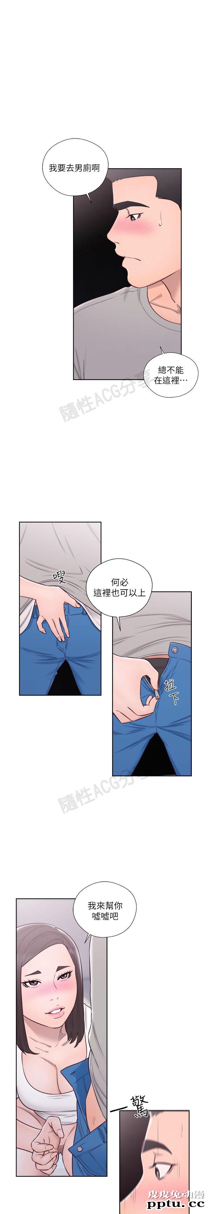 [韩漫] 解禁初始的快感 59-60 [64p]