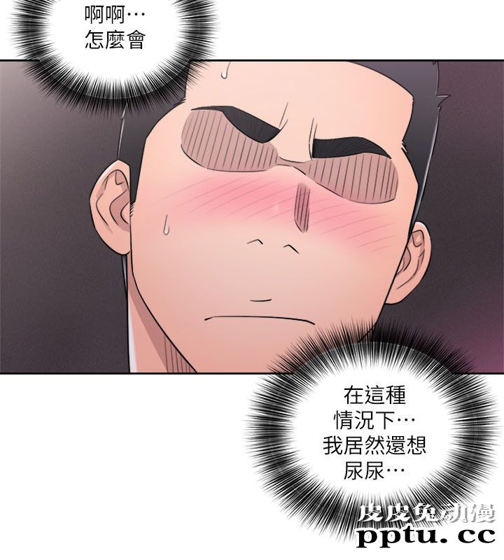 [韩漫] 解禁初始的快感 59-60 [64p]