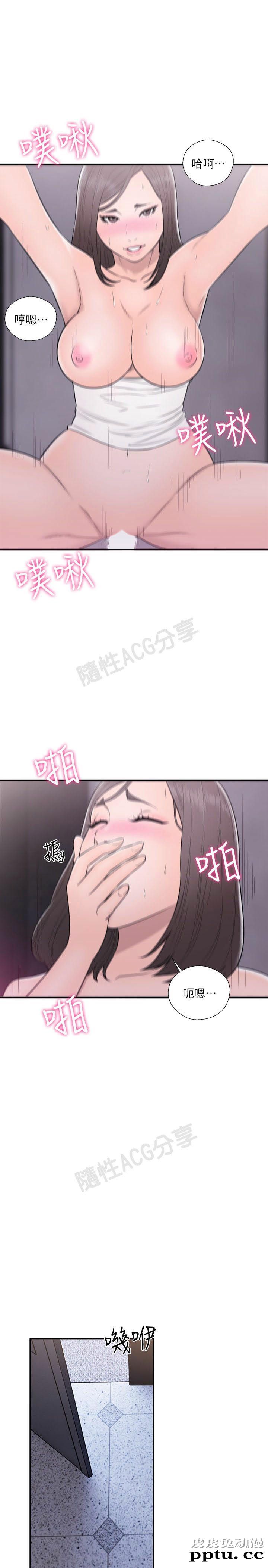 [韩漫] 解禁初始的快感 61-62 [64p]