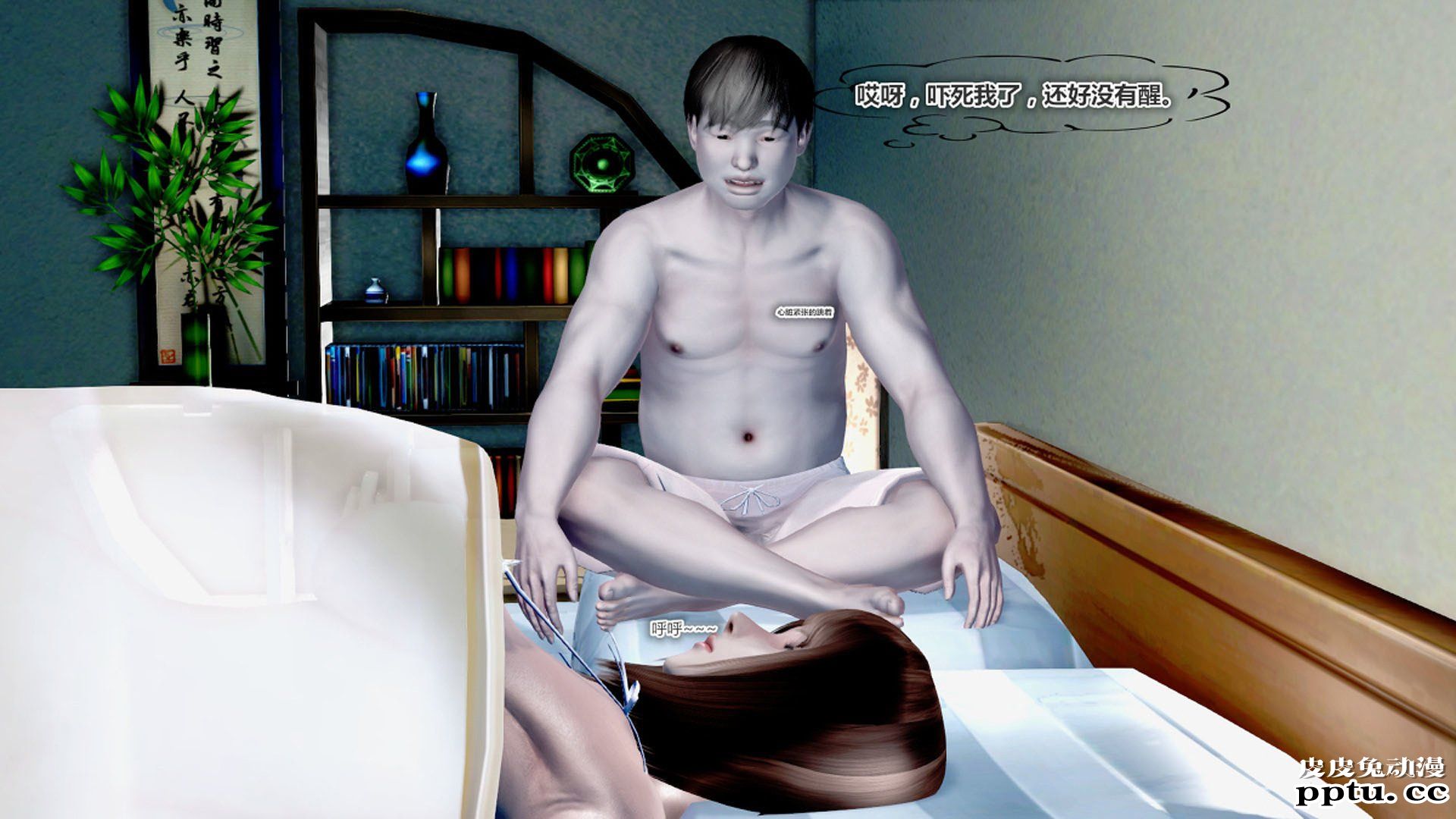 [中文] [3D全彩]夜的都市之小鬼当家1[85P]
