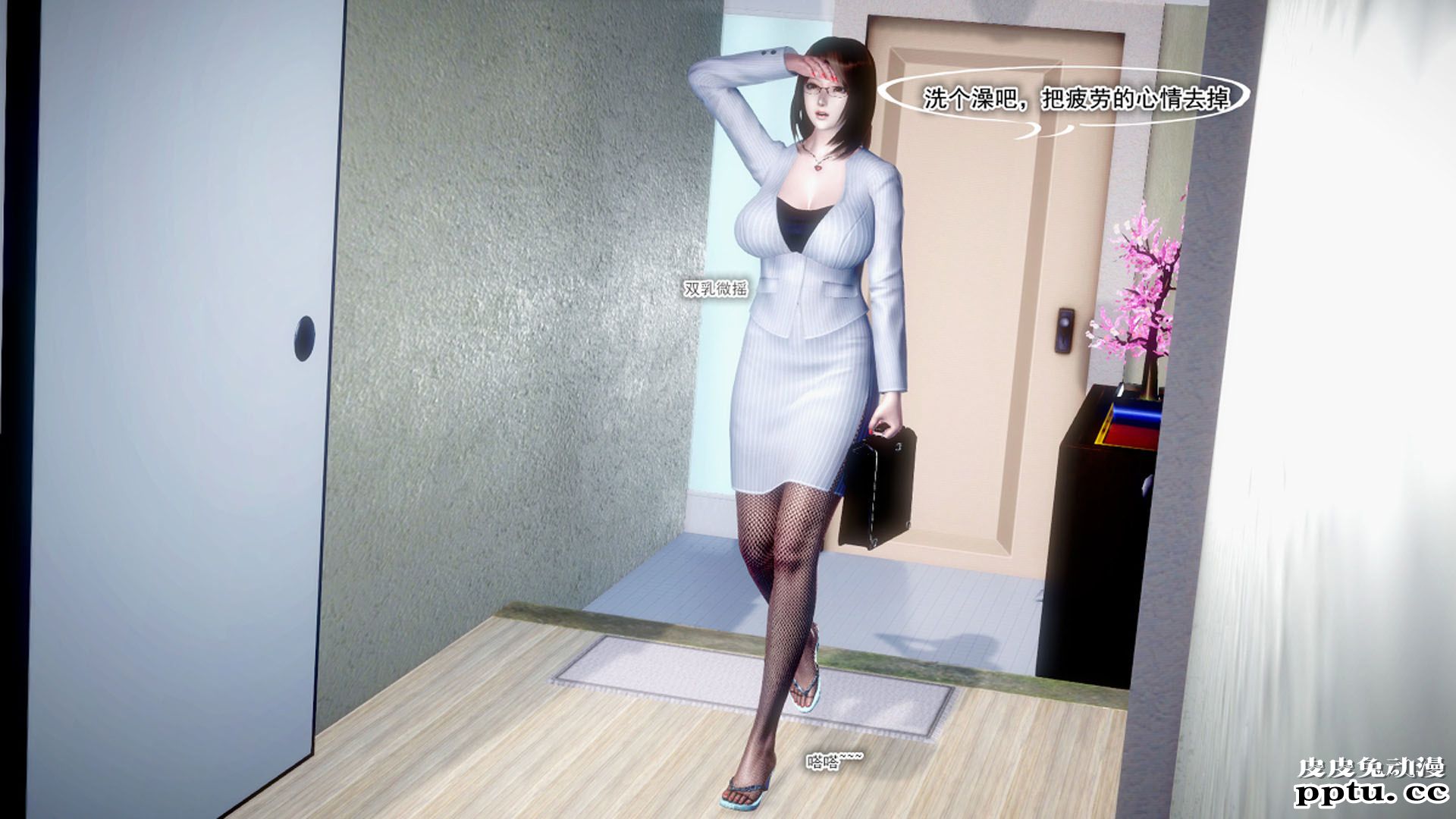 [中文] [3D全彩]夜的都市之小鬼当家1[85P]