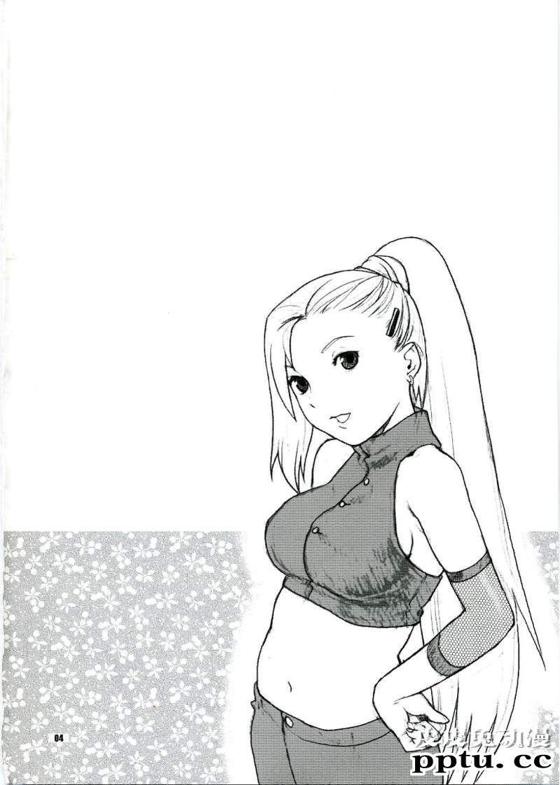 [中文] [黑白][青衫学士](同人誌) [ねこまた屋] イチャイチャアンバランス火辣调情 [25P]