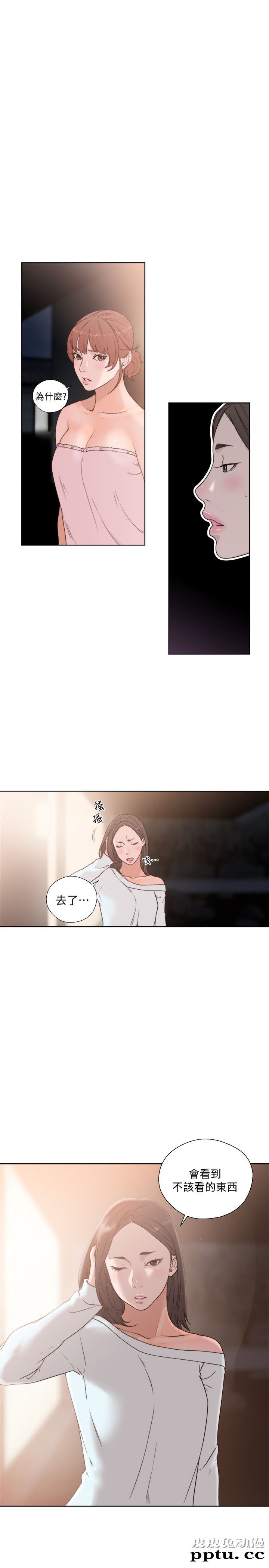 [韩漫] 解禁初始的快感 77-79 [92p]