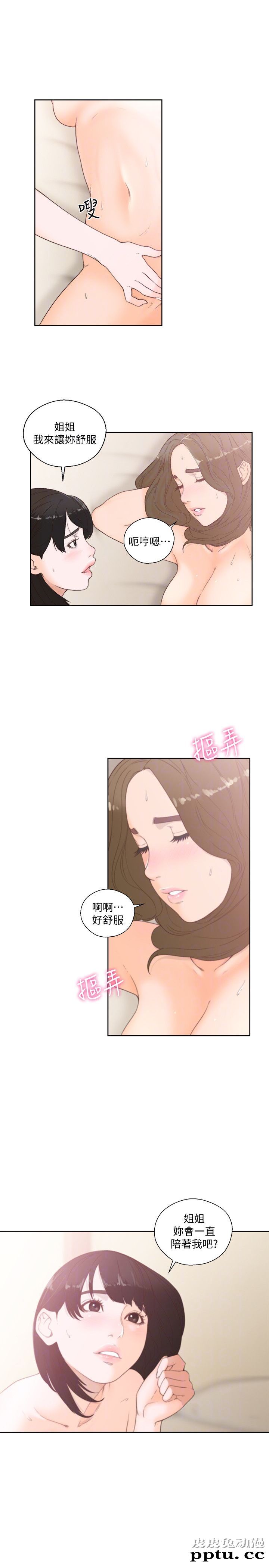 [韩漫] 解禁初始的快感 77-79 [92p]