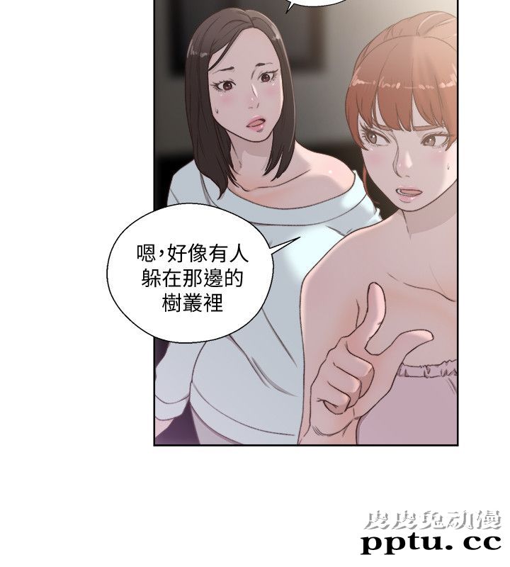 [韩漫] 解禁初始的快感 77-79 [92p]