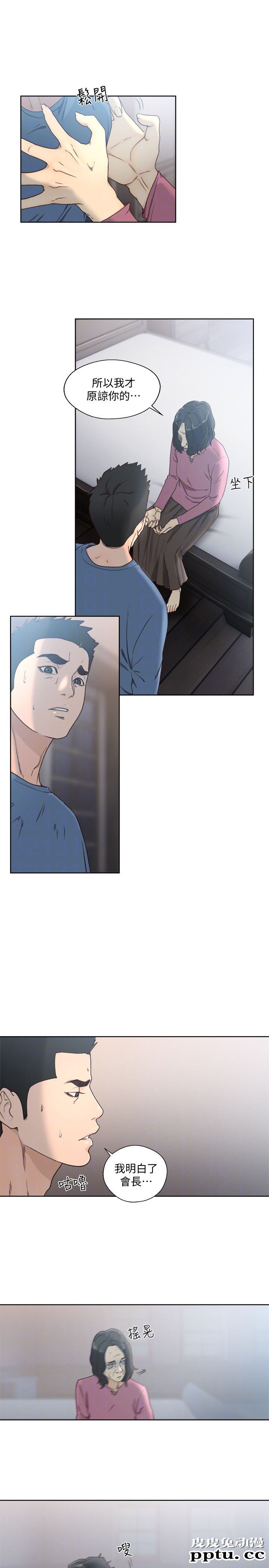 [韩漫] 解禁初始的快感 77-79 [92p]
