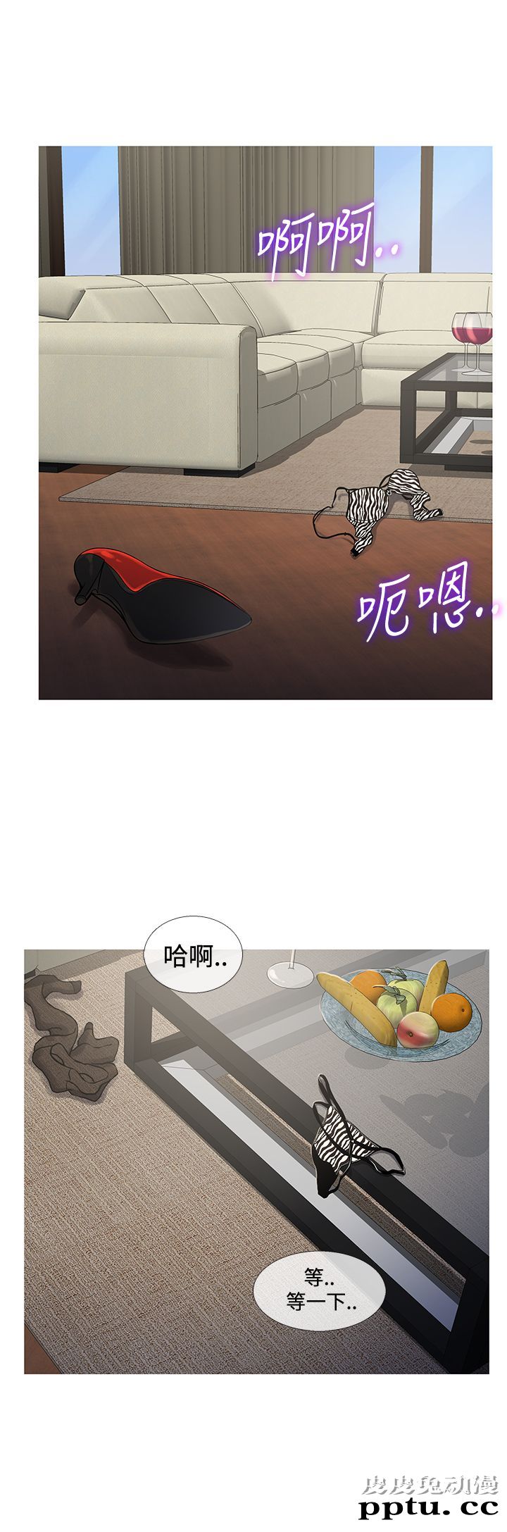 [韩漫] Heaven 69-72 [109P]【完结】