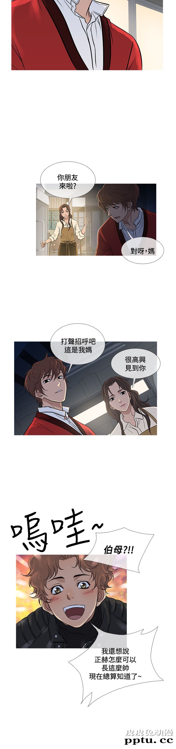 [韩漫] Heaven 69-72 [109P]【完结】