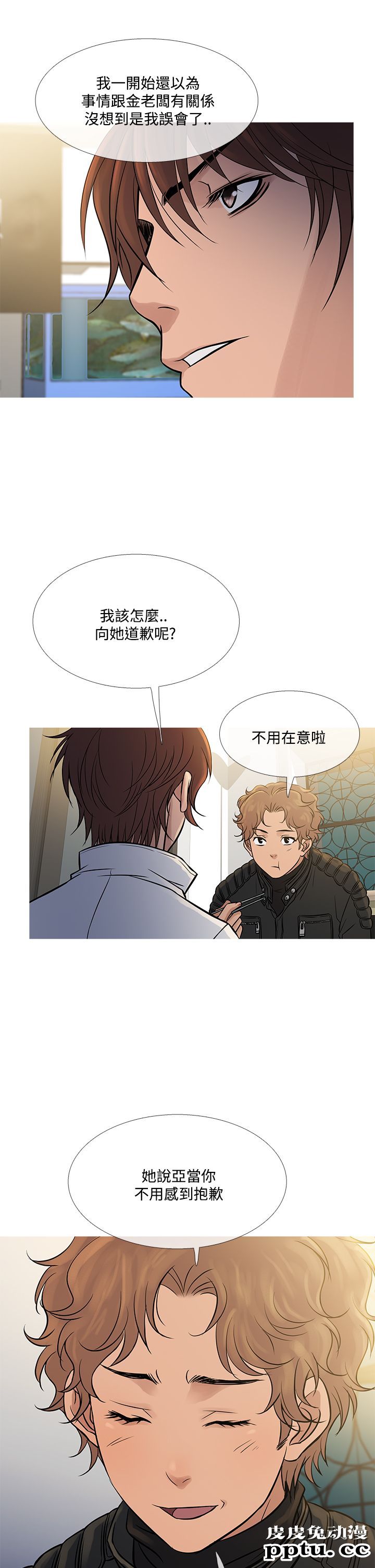 [韩漫] Heaven 69-72 [109P]【完结】