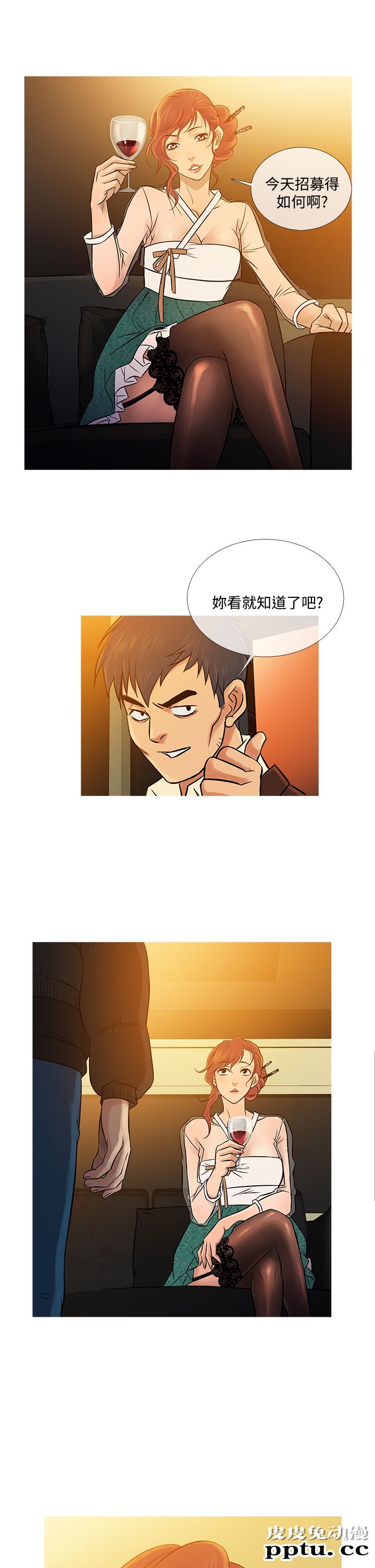 [韩漫] Heaven 69-72 [109P]【完结】