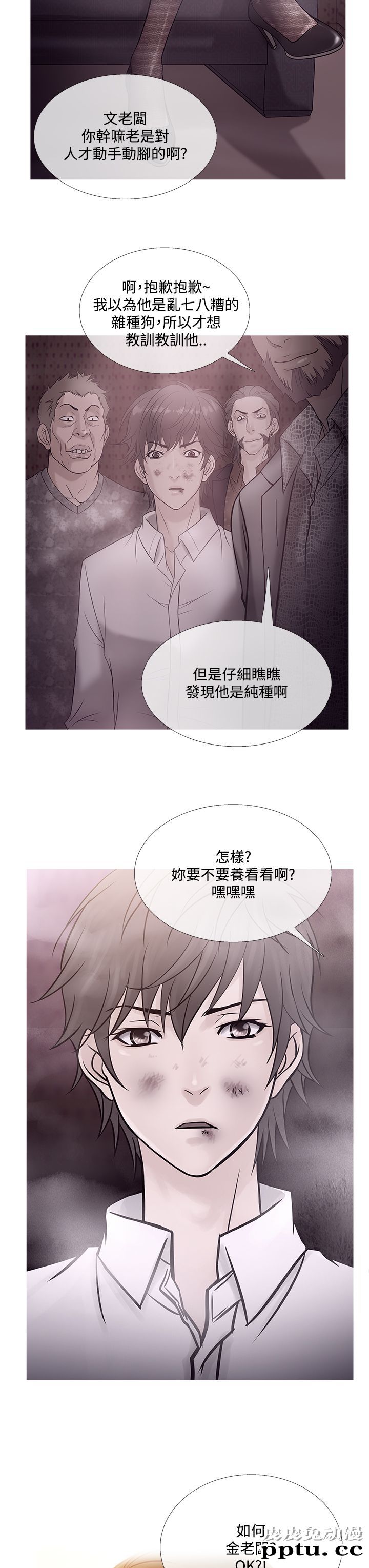 [韩漫] Heaven 69-72 [109P]【完结】