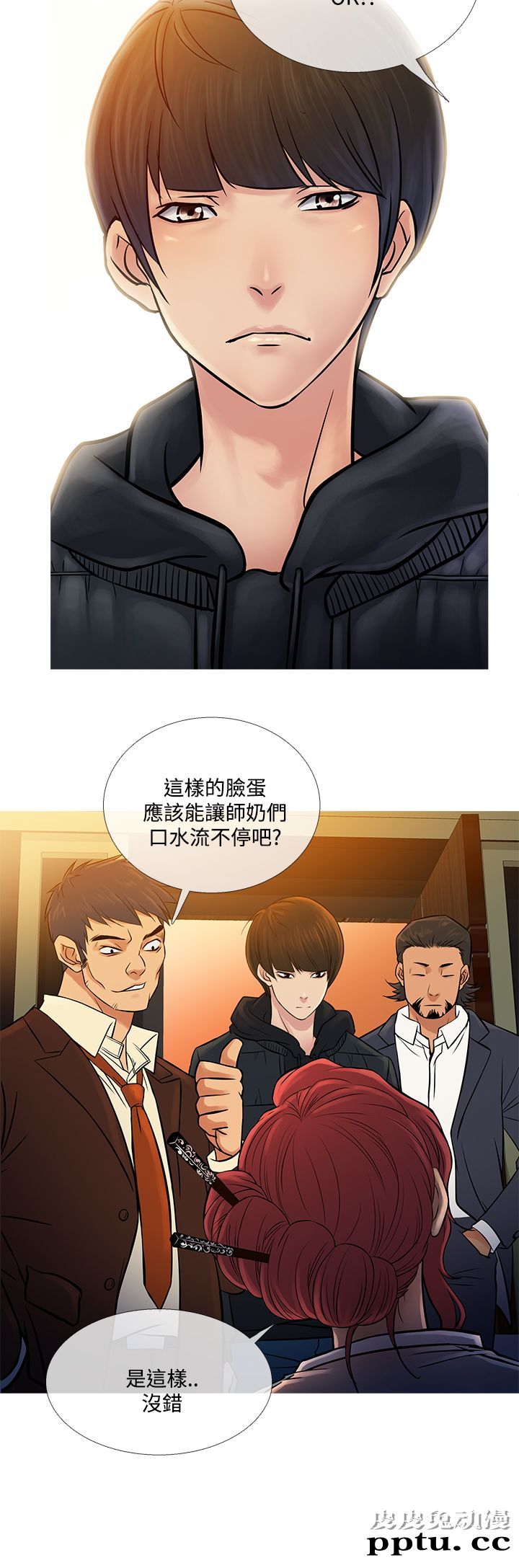 [韩漫] Heaven 69-72 [109P]【完结】