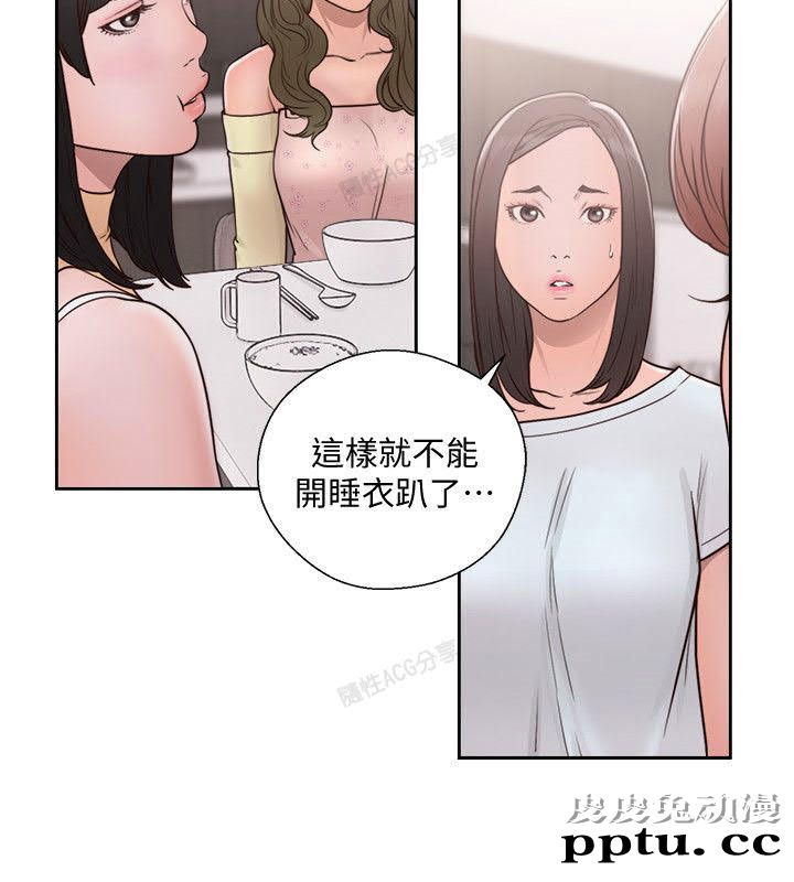 [韩漫] 解禁初始的快感 71-72 [63p]