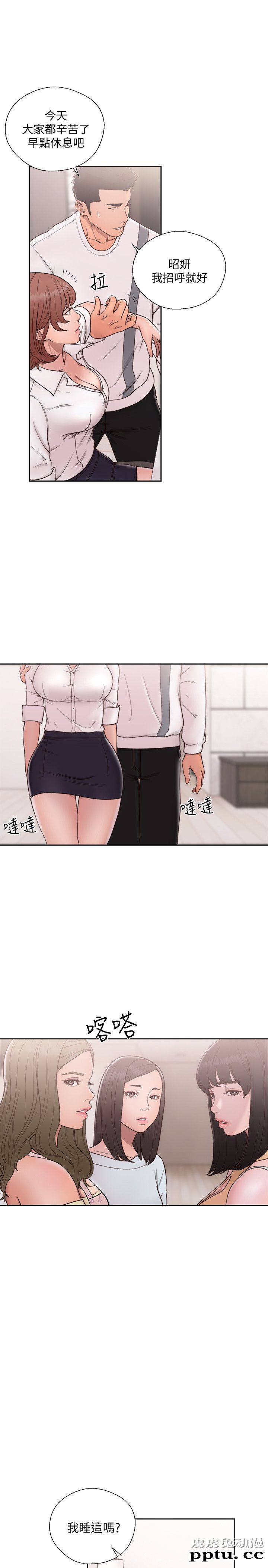 [韩漫] 解禁初始的快感 71-72 [63p]