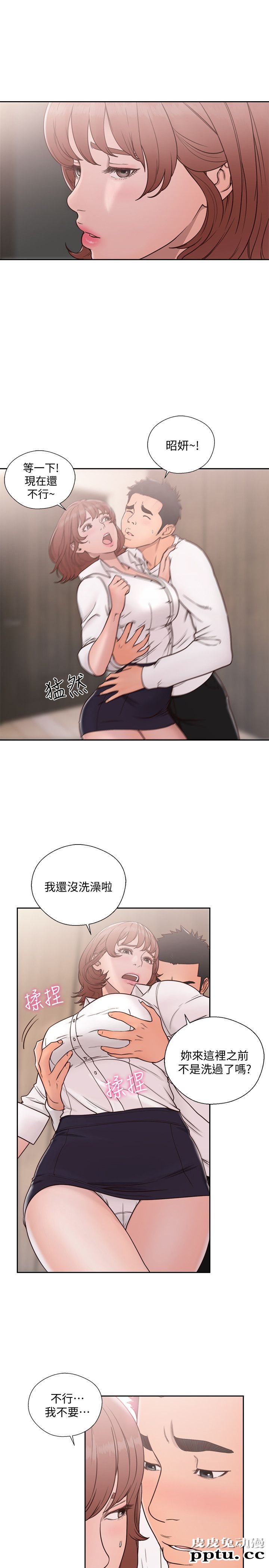 [韩漫] 解禁初始的快感 71-72 [63p]