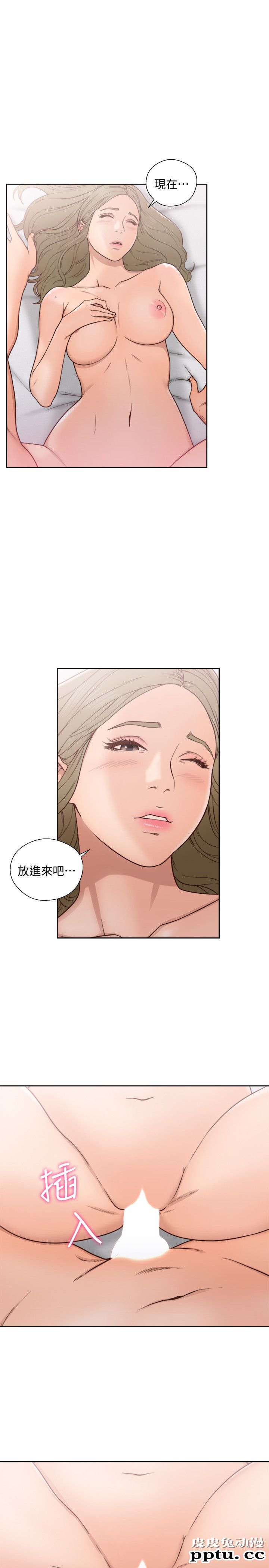 [韩漫] 解禁初始的快感 73-74 [60p]