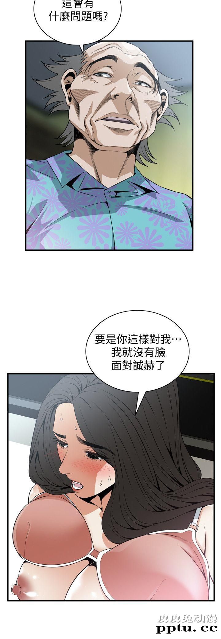 [韩漫] 偷窥 128-131 [100p]